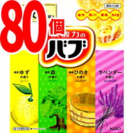 花王 バブ 入浴剤 セット お風呂が楽しみ 4種類の香り 炭酸 80錠（4種類x20錠）
