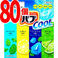 花王 バブ クール 入浴剤 セット お風呂が楽しみ 4種類 の香り 炭酸 80錠（4種類x20錠）
