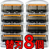 ジレット プログライド 替刃 8個 マニュアル 替え刃 5枚刃 ひげそり ひげ剃り 髭剃り Gillette 純正品