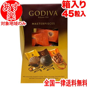 ホワイトデー キャラメル チョコレートの人気商品 通販 価格比較 価格 Com