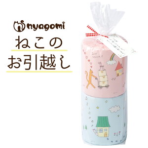 引っ越し挨拶 日用品 トイレットペーパーの人気商品 通販 価格比較 価格 Com