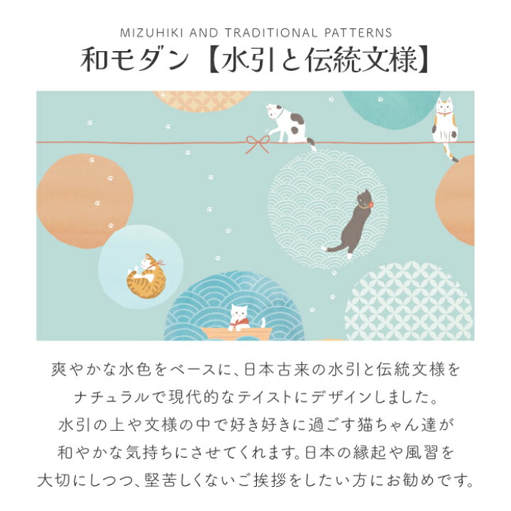 楽天市場】【 引っ越し 挨拶 粗品 ギフト サランラップ 】 ねこのお 
