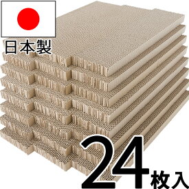 猫 爪とぎ ダンボール 大容量 24枚入り スリムサイズ 爪研ぎ 日本製 NyanDay