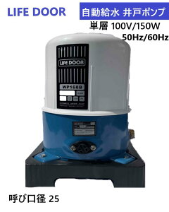 LIFE DOOR d˃|v ő勋[9m ^Cv@É 100V50/60Hz