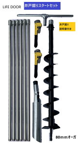 �y�������t���z��ˌ@��X�^�[�g�Z�b�g �o80mm�I�[�K�Ƌz���q�Z�b�g