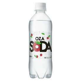 【ホワイトデークーポンで200円OFF】炭酸水 500ml 24本 送料無料※一部地域除く 強炭酸 炭酸 無糖 OZA SODA プレーン レモン ピンクグレープフルーツ ライム ラベルレス 割り材 箱買い まとめ買い ライフドリンクカンパニー LIFEDRINK　ZAO SODA