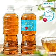 食いしんぼう祭★クーポンあり【最安値に挑戦中】麦茶 彩茶 - あやちゃ - お茶 500ml×24本 48本 送料無…