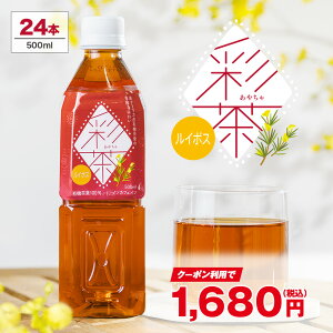 y100~OFFN[|zC{XeB[ ʒ - ₿ - C{X 500ml×24{@ꕔn揜 ybg{g CthN Jpj[ LIFEDRINK