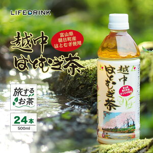 z͂Ƃނ - 邨 - 500ml×24{  ngM ng ͂Ɣ xR  ybg{g CthN Jpj[ LIFEDRINK { ܂Ƃߔ CthN