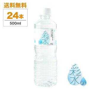 y|Cg10{vGg[9/19 20:00~zY~lEH[^[ ʐ-݂- ₳ 500ml×24{  CthNJpj[ LIFEDRINK  xX VR   