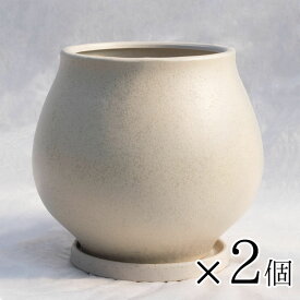 植木鉢 釉薬陶器製インテリアポット オーラ クリーム φ21cm×H19cm（7号）【2個入】