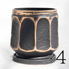 植木鉢 インテリアポット 釉薬陶器製 コモン ブラック（黒） φ18cm×H18.5cm（6号）【4個入】