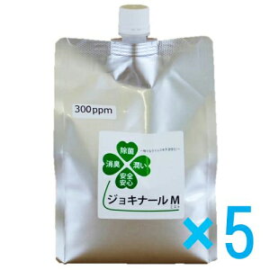  L WLi[M WLi[M nt(300PPM) 1LpbN×5