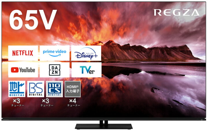 楽天市場】設置無料 65V型 東芝 4K有機ELテレビ REGZA レグザ 65インチ 