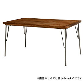 リベルタシリーズ　ダイニングテーブル　RKT-2943-120クールなイメージのアイアンとマンゴー材を組み合わたスタイリッシュなダイニングテーブル。長方形120 p