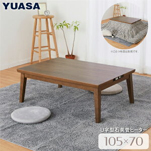ATvCXe[u USB|[gt 105×70cm YK-WCT1051USB(MB)