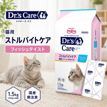 楽天市場】ドクターズケア ストルバイトケア スターター 1.5kgの通販