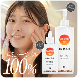 �G�~���[�I�C�� �G�~���[ �I�C���E�I�u�E�G�~���[ OIL of EMU �G�~���[�I�C��100 % ������ �����F �V�R �ێ� �G�~���[�N���[�� �G�~���[�� �X�L���P�A