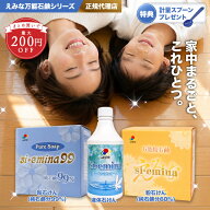 正規代理店 ◎特典◎計量スプーンプレゼント◎ 洗濯石鹸 えみな si emina 99 si emina water 万能石鹸 粉…