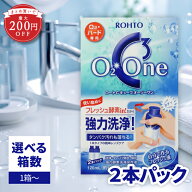 ロートCキューブ オーツーワン ロート製薬 120ml×2本 選べる箱数 コンタクト洗浄液 ハードコンタクトレ…