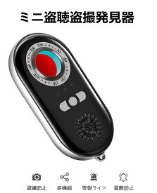 楽天市場 Gps 発信 機 発見の通販