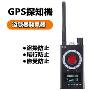 防犯グッズ Gps発信機の人気商品 通販 価格比較 価格 Com