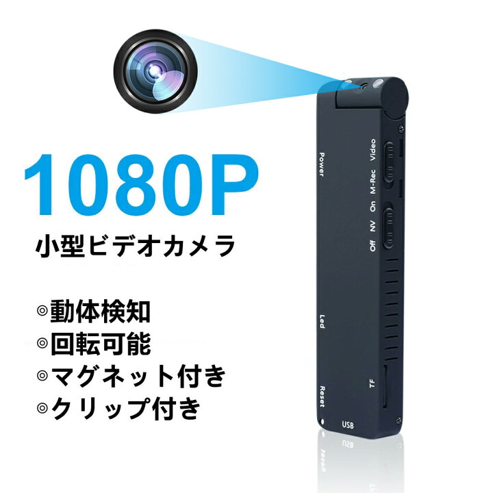 最大56%OFFクーポン OTG機能付き ミニカメラ アクションカメラ 小型カメラ 長時間録画 録音