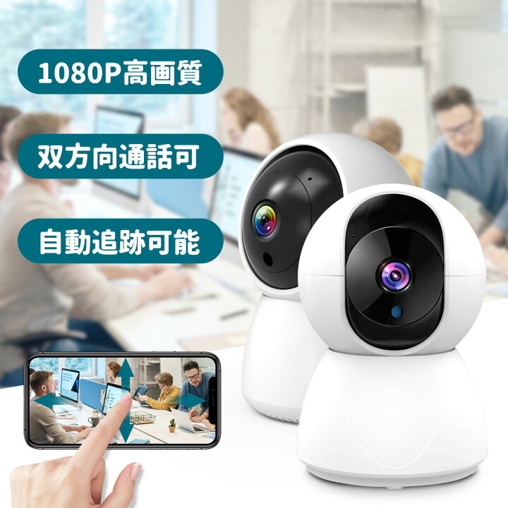 楽天市場】＼10%OFFクーポン☆P5倍！／【400万画素/300万画素&遠隔操作 