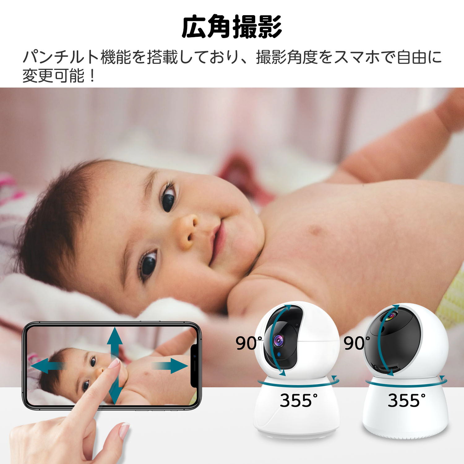 最安値　小型　防犯カメラ　高画質　暗視　監視　ペット　赤ちゃん