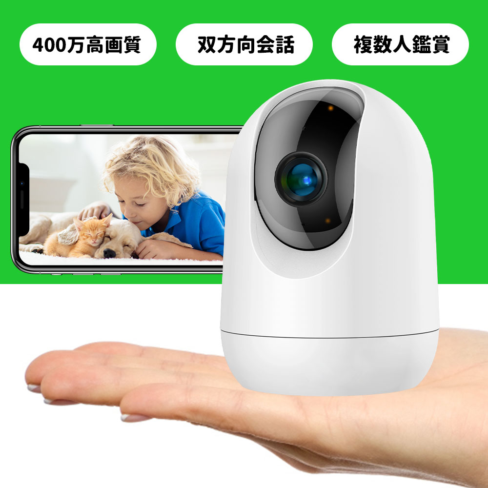 新品　超小型カメラ WiFi 赤外線暗視 1080P画質録画 子供 防犯 玄関