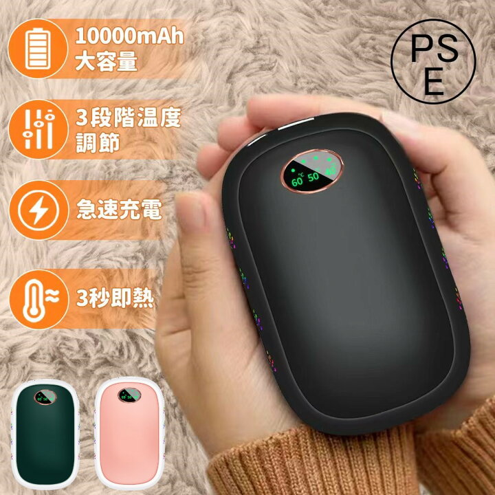 楽天市場】＼10％OFFクーポン☆P2倍！／【2in1磁気分離式】充電式 
