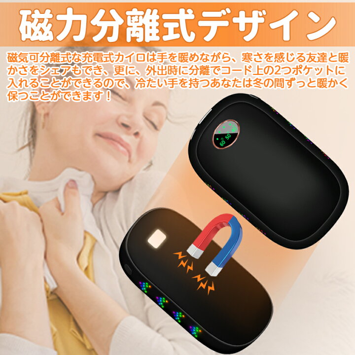 楽天市場】＼10％OFFクーポン☆P2倍！／【2in1磁気分離式】充電式 