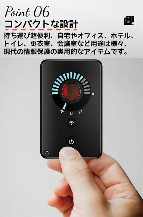 楽天市場】＼時間限定10%OFFクーポン☆P10倍！／盗聴 盗撮 発見器 発見  