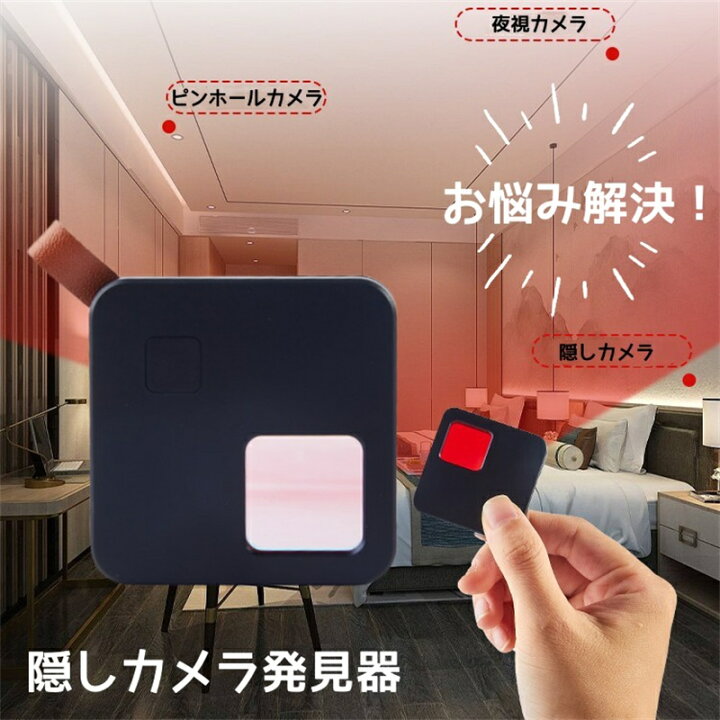 部屋　盗撮 
