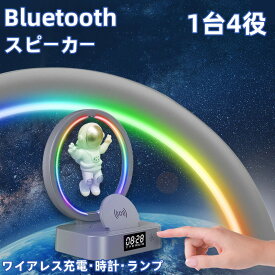 【ワイヤレス電★ムードライト★ 時計】Bluetooth スピーカー 高音質 ワイヤレス 大音量 通話 コンパクト 5.0 かわいい 高音質重低音 スマホスピーカー SDカード対応 TWS キャンプ バッテリー搭載 モバイル 高音質 iPhone Android おしゃれ インテリア