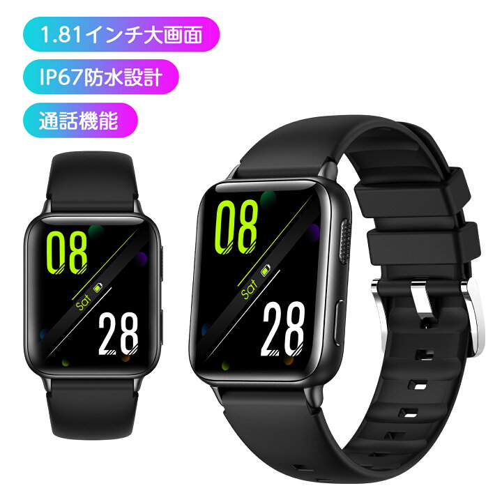 楽天市場】＼10％OFFクーポン☆P10倍！／スマートウォッチ 1.81インチ 