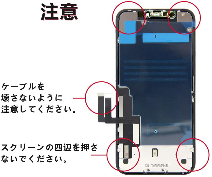 楽天市場】＼10％OFFクーポン☆P2倍！／iPhone11 画面交換キット 液晶 