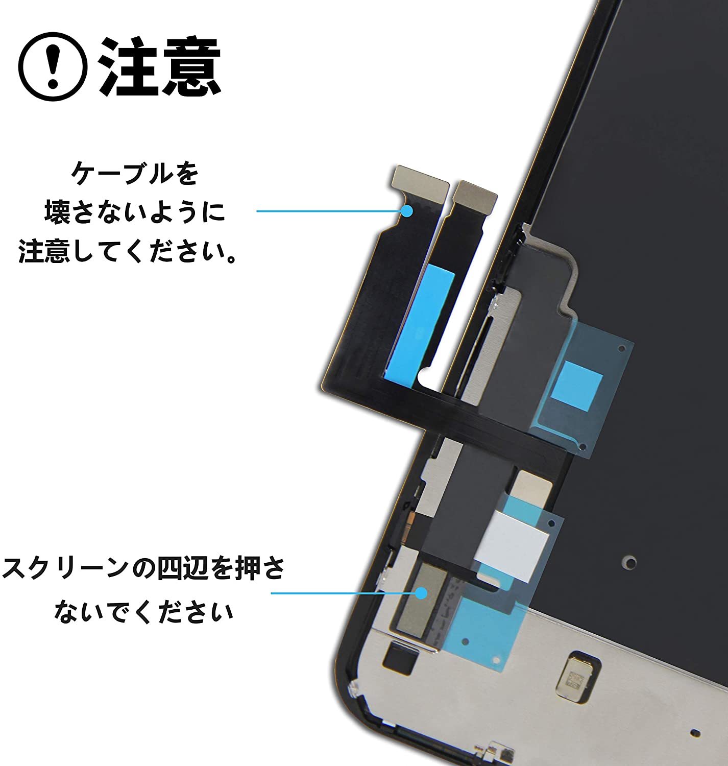 楽天市場】iPhoneXR 画面交換キット 液晶交換 自己修理 液晶パネル互換 