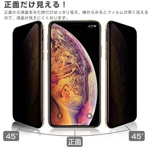 _10OFFN[|P2{I^2Zbg iPhoneX XS 11Pro KX ʔ`h~ ʑS3Dt[H t[Jo[ dx9H یKX 5.8C` pی십 ^b`Dx ACt