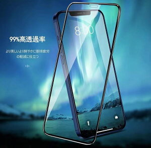 �_10��OFF�N�[�|����P5�{�I�^2���Z�b�g iPhoneX iPhoneXS iPhone11Pro �����K���X �S��3D�����t���[�����H �t���[�J�o�[ �S���������b�L�t���[�����H �d�x9H ���� 5.8�C���` �p�������ی십�� ����0.3mm 