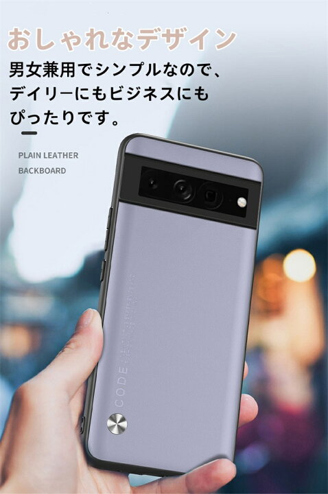 楽天市場】【フィルム ガラス付き】Google pixel 7a/8/8pro ケース 