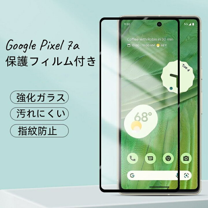 楽天市場】【フィルム ガラス付き】Google pixel 7a/8/8pro ケース 