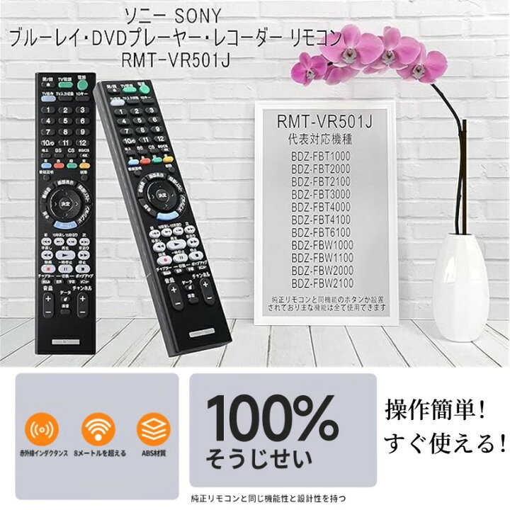 楽天市場】＼10％OFFクーポン☆P5倍！／【送料無料】ソニー ブルーレイ 