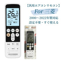 楽天市場】三菱 業務用エアコン リモコンの通販
