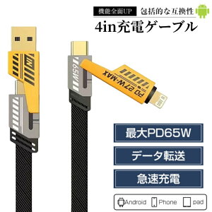 4in1 [d P[u } [d }[d }`[dP[u iPhone P[u 4in1P[u microUSB type-c }`P[u usbP[u X}z P[u CgjO AhCh }CNusb [