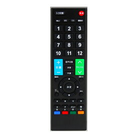 テレビリモコン 汎用 12メーカー対応 シャープ 東芝 ソニー パナソニック 日立 三菱 LG ハイセンス オリオン アイワ アズマ フナイ テレビ 汎用リモコン 設定簡単