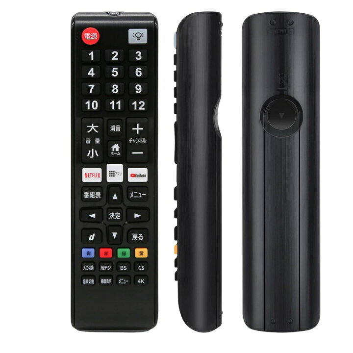 値下げ！Z1 49インチテレビ リモコン アンテナ付き 目立った傷なし