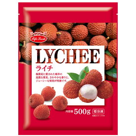 冷凍ライチ　500g×2袋セット　ライフフーズ　業務用
