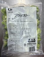 【公式】冷凍ブロッコリー　500g×10袋セット　ライフフーズ