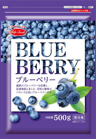 冷凍ブルーベリー ライフフーズ 500g
